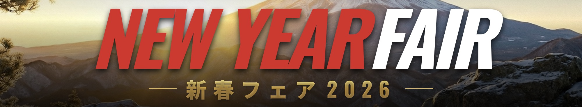 Jeep New Year Fair 2026